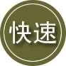巫山24小时道路救援
