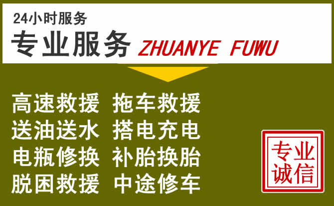 新能源汽车保有量攀升,巫山道路救援行业未来发展新趋势解析
