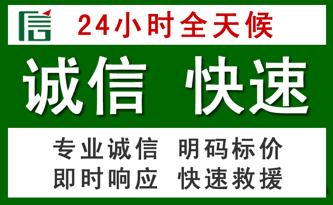 巫山道路救援 巫山汽车救援